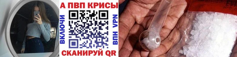 Alpha PVP мука  магазин продажи наркотиков  Кудымкар 