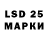 Марки 25I-NBOMe 1500мкг nuclear sweetness