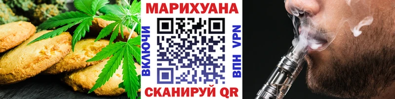 Canna-Cookies конопля  где купить   Кудымкар 