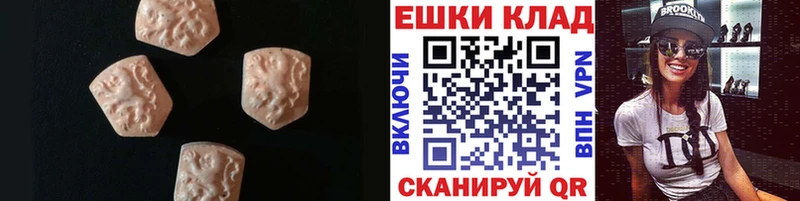 Ecstasy 280мг  Кудымкар 