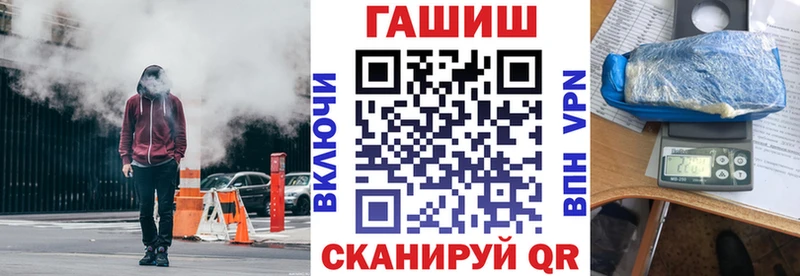 закладка  Кудымкар  ГАШИШ хэш 