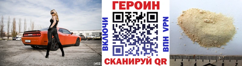 ГЕРОИН афганец  Кудымкар 