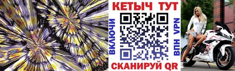 Кетамин ketamine  наркотики  ОМГ ОМГ маркетплейс  Кудымкар 