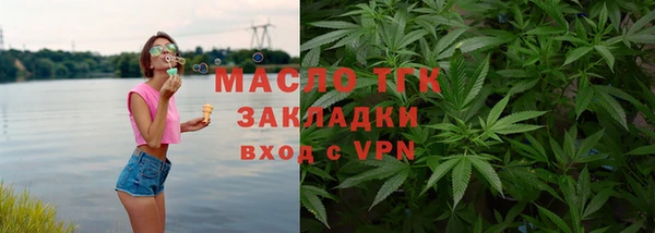 каннабис Белоозёрский