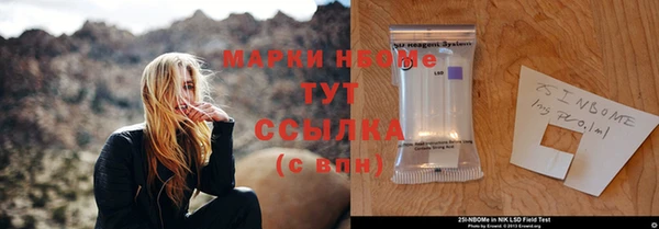 прущая мука Белокуриха