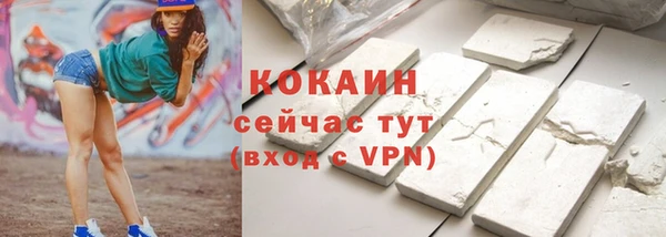 каннабис Белоозёрский