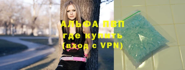 герыч Беломорск