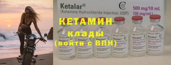 герыч Беломорск