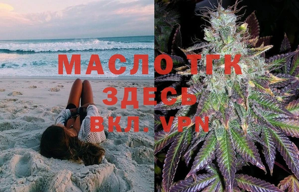 прущая мука Белокуриха