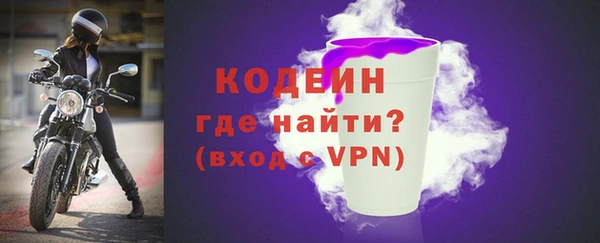 герыч Беломорск
