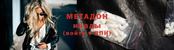 герыч Беломорск
