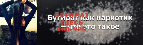 каннабис Белоозёрский