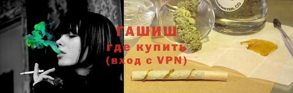 герыч Беломорск