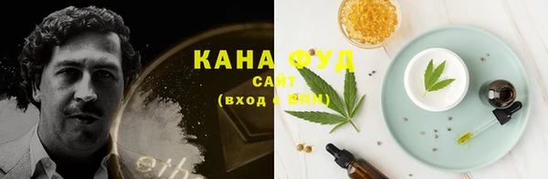 каннабис Белоозёрский