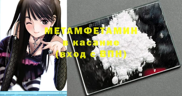 каннабис Белоозёрский