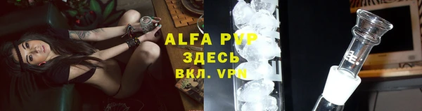 герыч Беломорск