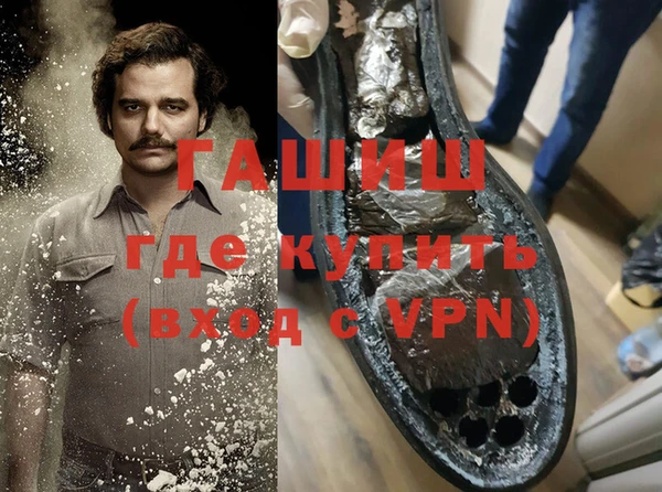 прущая мука Белокуриха