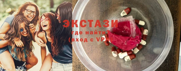 прущая мука Белокуриха