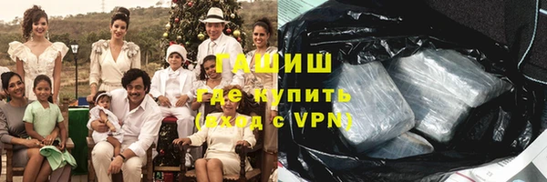 герыч Беломорск