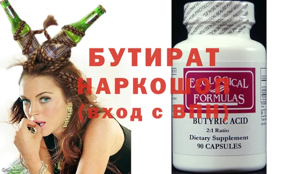 каннабис Белоозёрский