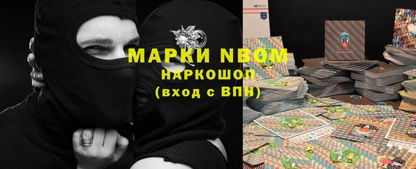 герыч Беломорск