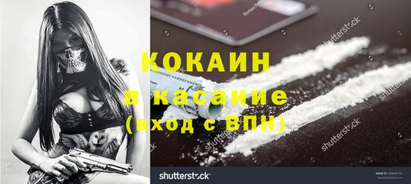 каннабис Белоозёрский