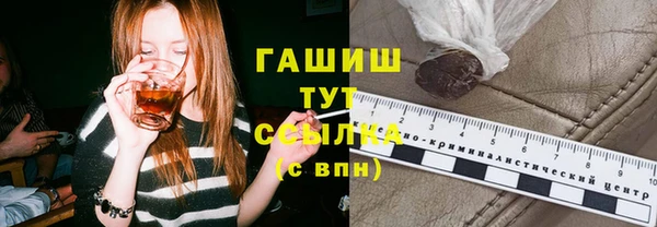 герыч Беломорск