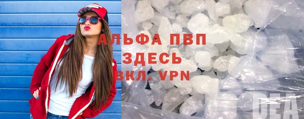 каннабис Белоозёрский