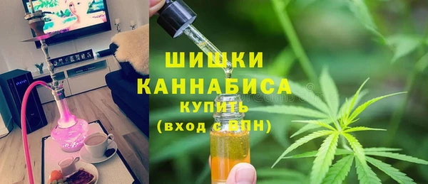 герыч Беломорск