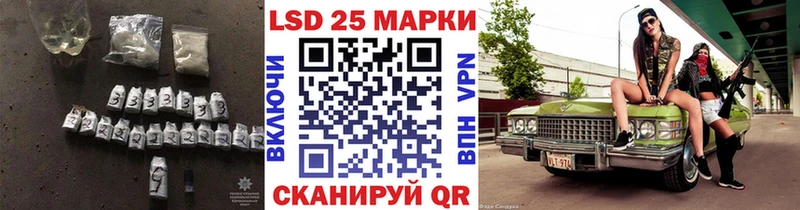Лсд 25 экстази кислота  Кудымкар 