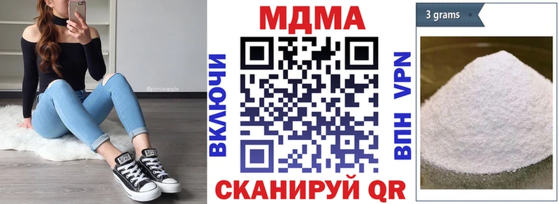 магазин продажи наркотиков  МЕГА ТОР  MDMA кристаллы  Кудымкар 