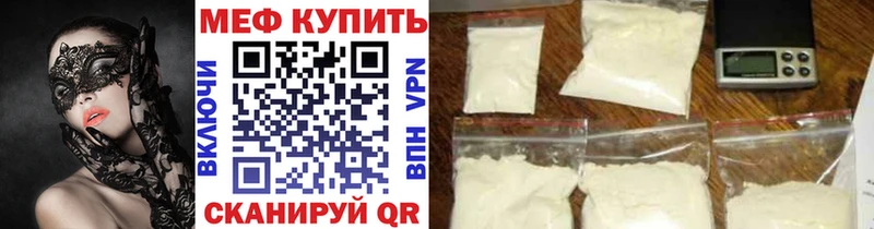 Меф мука Кудымкар