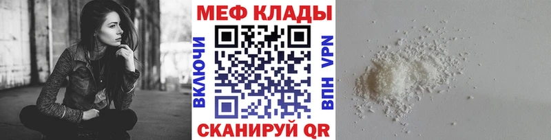 наркотики  Кудымкар  МЯУ-МЯУ mephedrone 