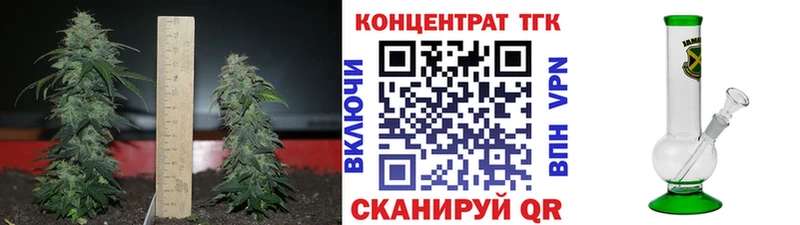 Дистиллят ТГК жижа Кудымкар